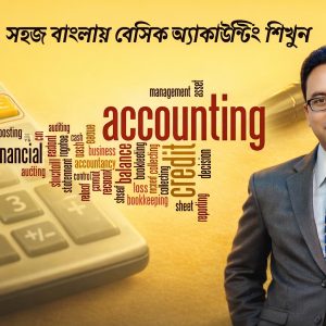 Accounting